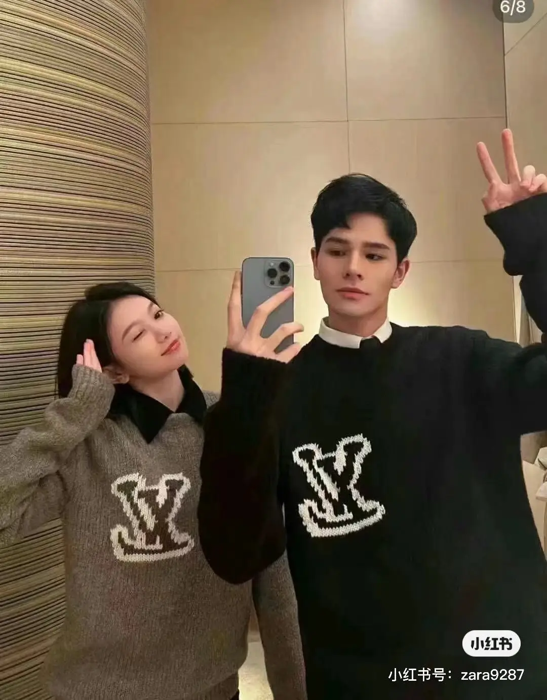 Louis Vuitton Monogram Knit Sweater 12
