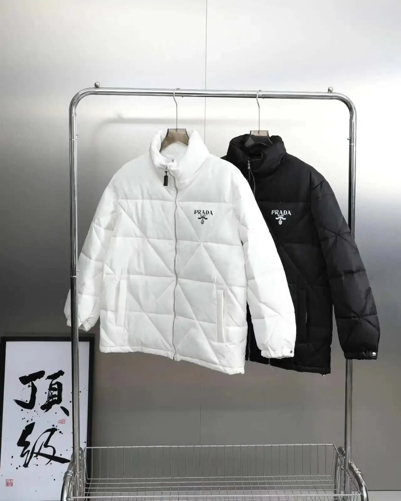 Prada Padded Jacket, jacket streetwear