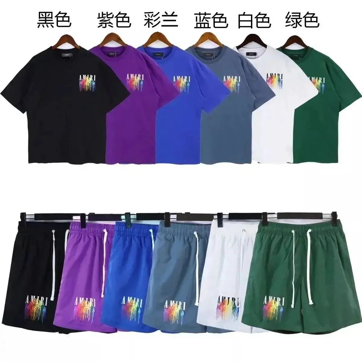 Amiri Rainbow Drip T-Shirt/Shorts Set