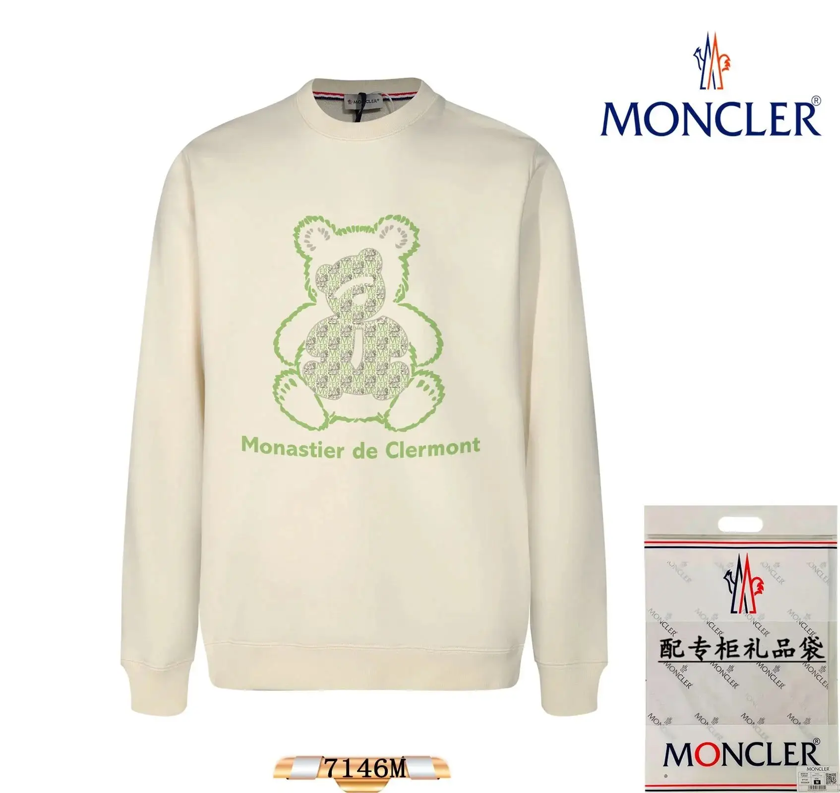 Moncler Men's Black Sweatshirt with Logo Print 10