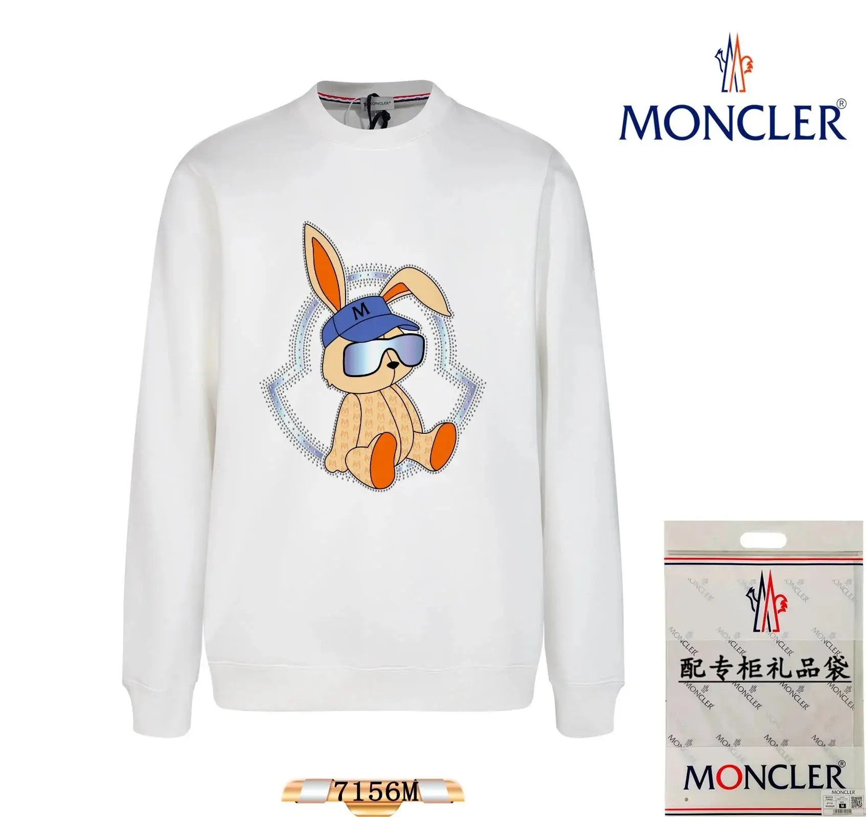 Moncler Men's Black Sweatshirt with Logo Print 11