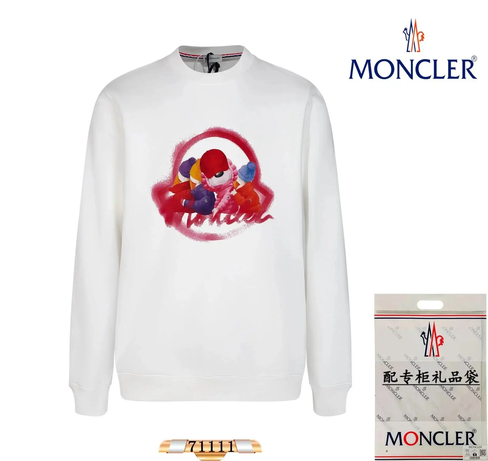 Moncler Men's Black Sweatshirt with Logo Print 12