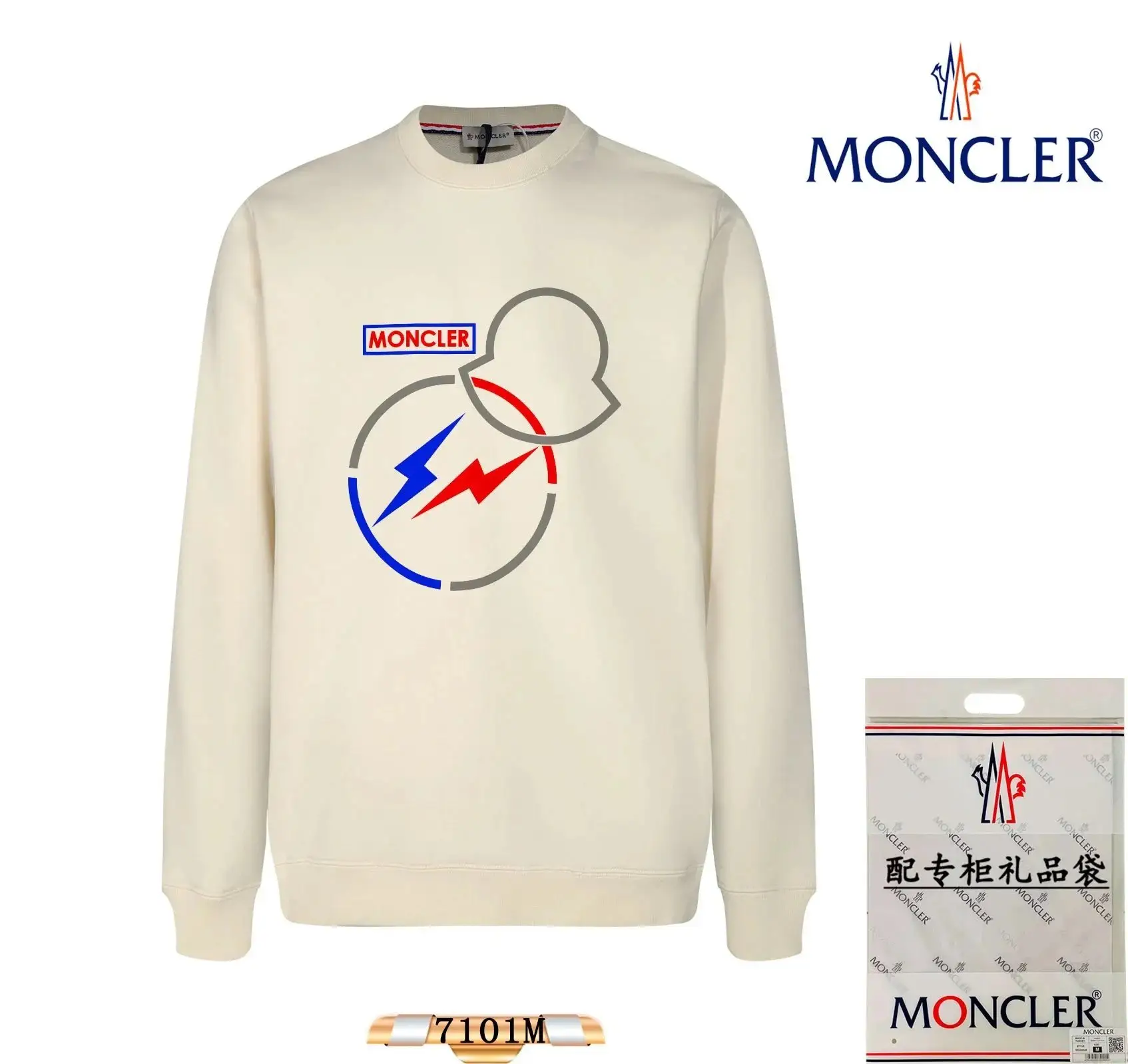 Moncler Men's Black Sweatshirt with Logo Print 13