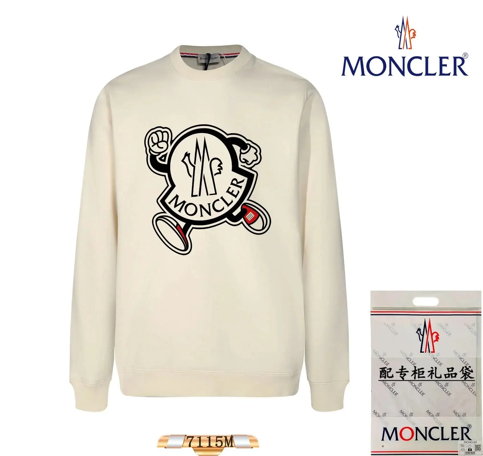 Moncler Men's Black Sweatshirt with Logo Print - Stylish and Comfortable 3