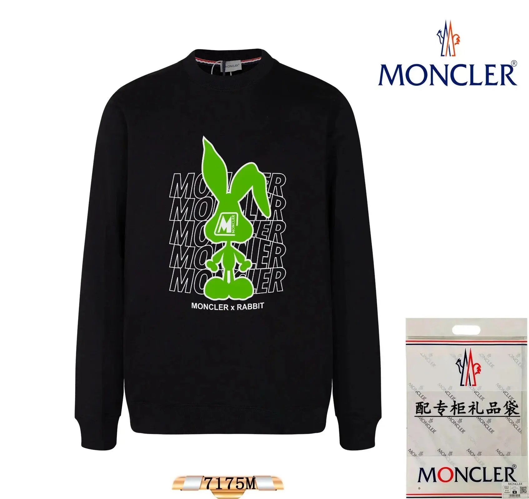 Moncler Men's Black Sweatshirt with Logo Print 6