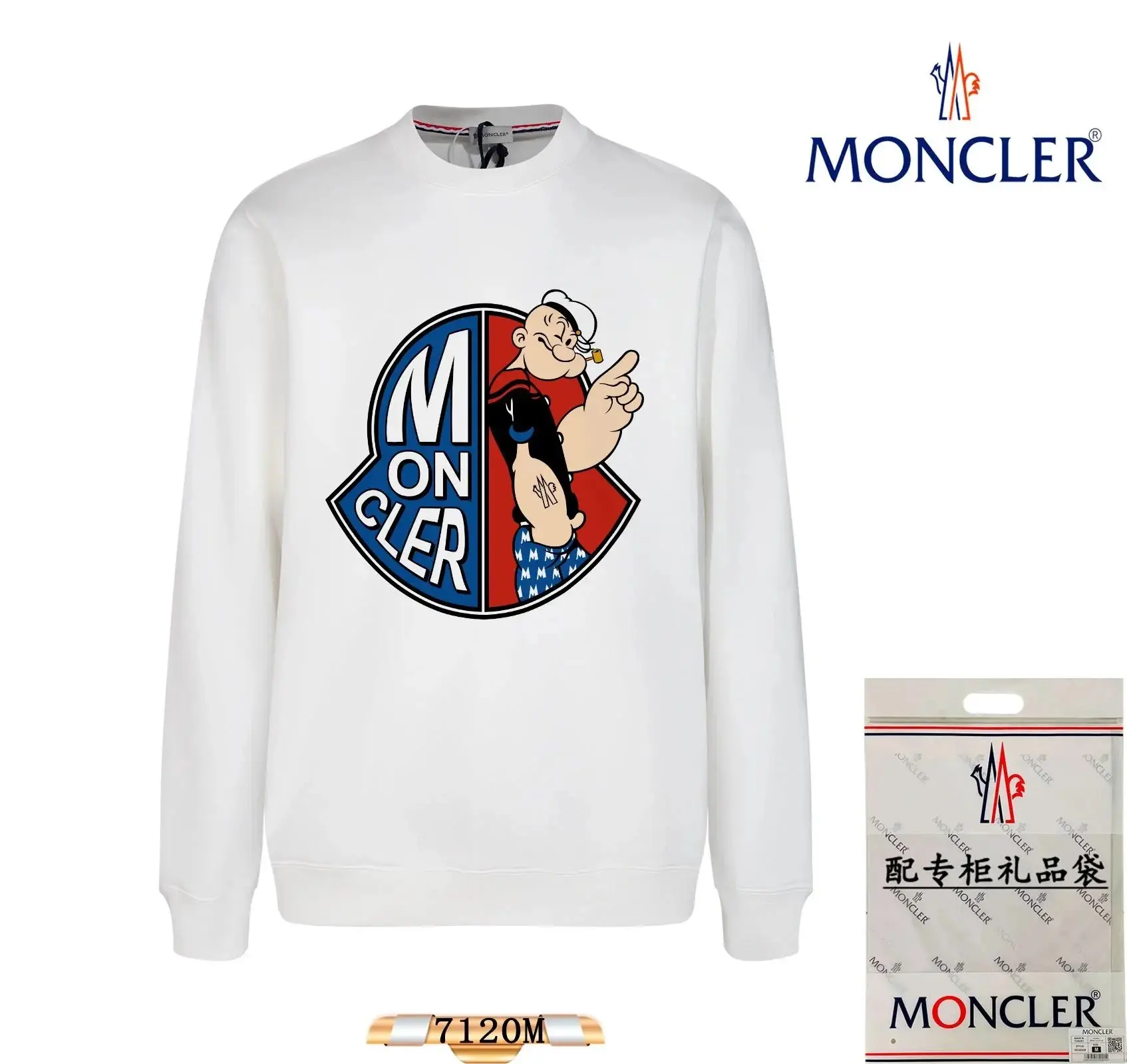 Moncler Men's Black Sweatshirt with Logo Print 7