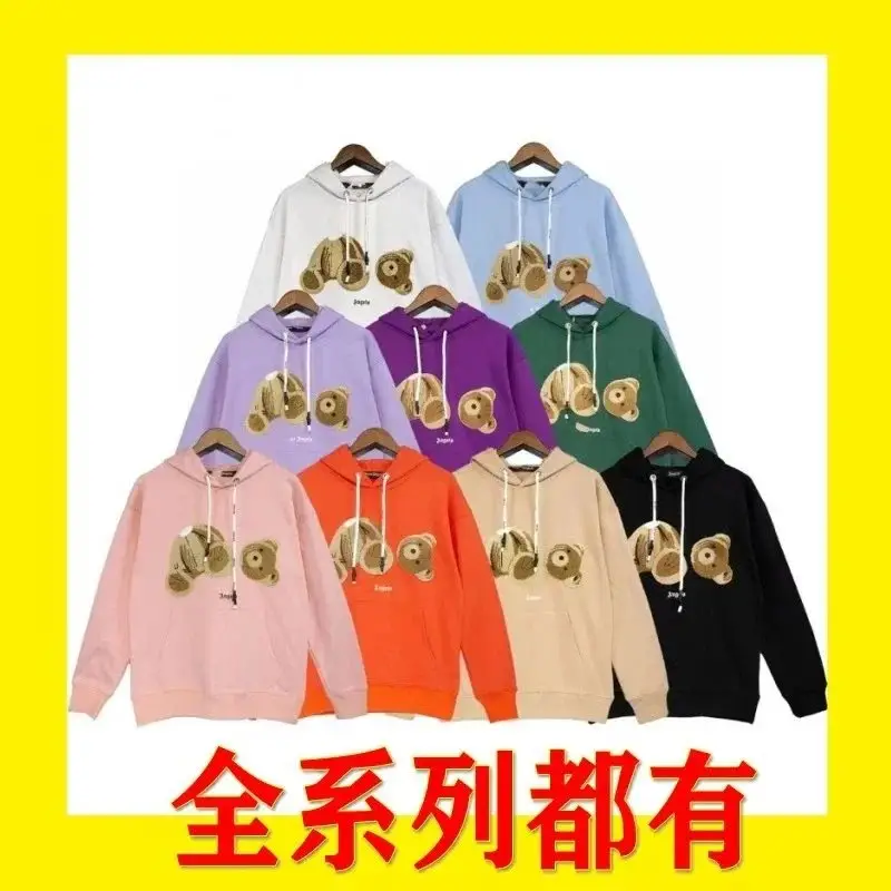 Supreme Bear Hoodie, hoodie streetwear