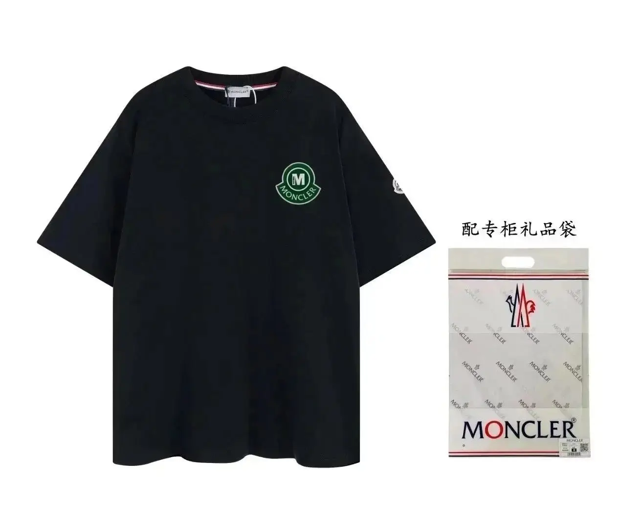 Moncler T Shirt 7